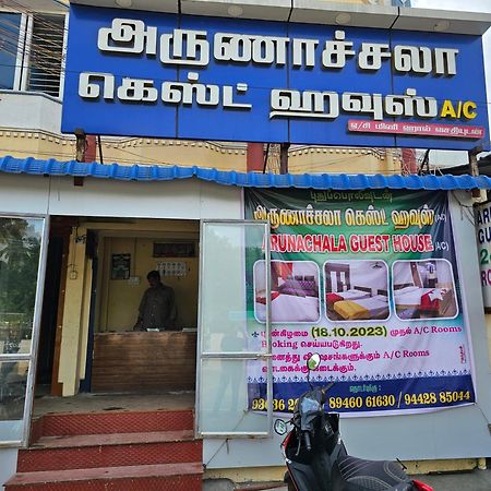 Arunachala Guest House Vriddhachalam Екстериор снимка