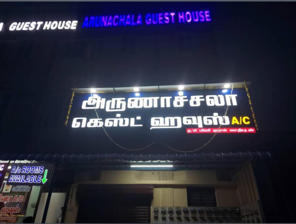 Arunachala Guest House Vriddhachalam Екстериор снимка